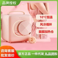 Mask Smart Skin Care GEVILAN mini Small Refrigerator Refrigerator Cosmetics Beauty Preservation Cons