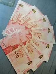 百年直版中銀7張