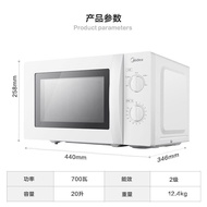 Midea/Midea Microwave OvenM1-L213B/L211AHousehold Multi-Function Turntable Microwave Oven Heating20L