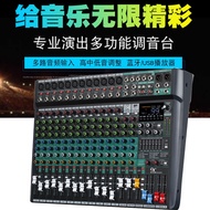 Professional 16-Channel Stage Mixer Built-in DSP Reverb Effect Chip with Braided Mixer