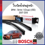 BOSCH | Front Wiper Blade 22+18" BMW : Series 1 (Coupon) (E82) 2007-2013 Arm