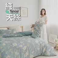 《BUHO》100%TENCEL純天絲6x7尺雙人薄被套 《優韻晚香》