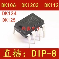 3PCS DK106 DK1203 DK112 DK124 DK125 DIP-8 Power Management Chip DK112L