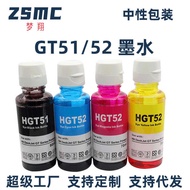 Suitable for hp/hp 2723 2721 2777 2676 1112 2132 2621 Ink Cartridge with Ink GT