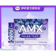 【🔥新品上市】伊利安慕希AMX长白山蓝莓风味酸奶230g*10瓶整箱 💕💕💕