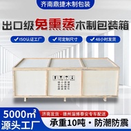 Factory Wooden Box Solid Wood Packaging Box Wooden Transport Logistics Warehouse Wholesale In Stock 