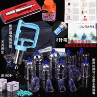 T Thorn Blood Drain Cupping Vacuum Cupping Device Household Exhaust Type Gas Cupping Heart Day Disch