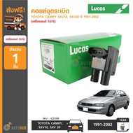 LUCAS Ignition Coil TOYOTA CAMRY Year 1991-2002 Engine 2.2 SXV20 5SFE