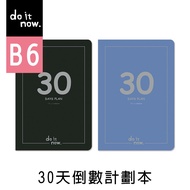 Zhuyou DO-32208 B6/32K 30 Days Countdown Planner/Notebook/Self-Filling Daily Plan/Target.countdown.b