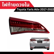 Toyota Yaris Ativ 2017-2022 Interior Tail Lamp