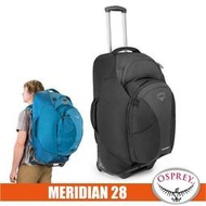 RV城市【美國 OSPREY】特價6折》Meridian 28吋/75L可後背可拖豪華型拉捍行李箱.自助旅行背包