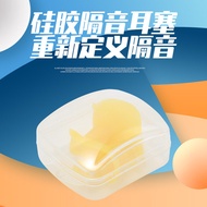 ear plug earbuds rog earbuds earmuff baseus earbuds Silicone Swimming Waterproof Sleeping Earplugs