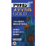 【限量價格】合利他命 Alinamin Medical GOLD 爱利纳明 180片【第3類醫藥品】