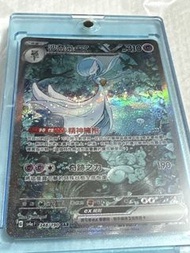沙奈朵 ex sar Pokemon Card