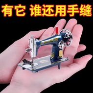 [Great Deals] Mini Electric Handheld Sewing Machine for Home Use, Portable Small Simple Thick Fabric