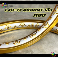 1.40 ขอบ17 AKRONT เลเซอร์ ลายเสือ ทองอ่อน น้ำหนัก8ขีด ของแต่งเวฟ ของแต่งดรีม ของแต่งpcx 1คู่