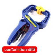 IRWIN (IRWIN) Handle Clamp Size 2 Inches (50 Mm.) Quick Grip Handi Made From Resin Material Holding 