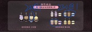 Blackpink 公仔鎖匙扣代購