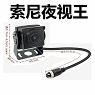 Reversing Camera Reversing Rear Lens Truck Lens Truck Four-Channel Camera 720p HD 1080p Night Vision