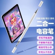 触屏手机尖头平板笔vivo小米安卓华为OPPO触控笔二代手机平板通用Touch screen mobile phone pointed flat pen vivo Xiaomi Android Hua