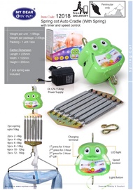 My Dear Baby Spring Cot/ Baby Cradle/ Auto Cradle / Swing Motor | KKSK