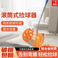 Table Tennis Ball Picker Portable Retractable Ball Picker Ball Collector Net Adjustable Angle Ball P