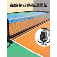 Professional Competition-Level Pickleball Net Frame, Movable Standard Pickleball Net Frame, Portable