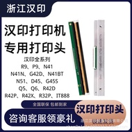 Kepala Cetak Asal Hanyin Serasi dengan Kepala Cetakan Pencetak Terma N41/N31/R42P/R42D 4.6