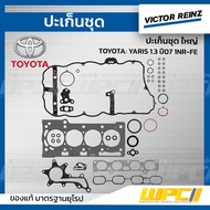 VICTORREINZ Large Gasket Set YARIS 1.3 Year 07 1NR-FE