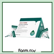 代理非水貨 Farm stay 韓國 Farmstay 積雪草蘇打粉毛孔潔淨去角質乳 去角質粉 積雪草