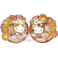 SANRIO - Hello Kitty 港版 2023 兔年 賀年 特式 對裝 揮春 新年 裝飾 凱蒂貓 吉蒂貓