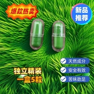 Capsule Enhanced Version One Capsule Individually Packaged Good Effect Men's Health Products 5.8 B4