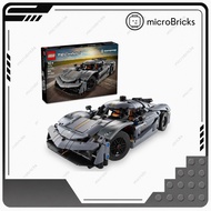 Hard to Find | LEGO 42173 Technic Koenigsegg Jesko Absolut Gray Hypercar | Authentic