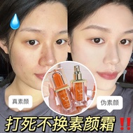 Five-fold Vitamin C No-face Cream 30g Star Collision Style Brightening Concealer Natural No Fake White Long-lasting No Makeup 24 Hours Waterproof Sweat-proof Moisturizing VC Lazy No-face