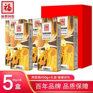 福牌阿胶 正宗山东东阿阿胶 阿胶糕 即食固元膏阿胶块 90g 450g/共5盒（配礼袋）