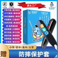 General Subject Reading Pen Learning Dictionary Pen English AI Translation Pen Universal Scan Readin