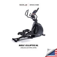 SOLE Elliptical เครื่องเดินวงรี E95S