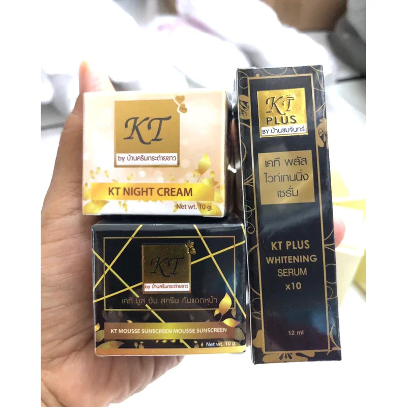 (ครบชุด 3 ชิ้น) KT set บำรุงผิวหน้า ครีมเคที KT night cream 10g + KT serum เซรั่มเคที 10 ml + กันแดด