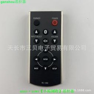 【現貨】全新 RC-1202 RC-1241 英文版遙控器適用于DENON音響