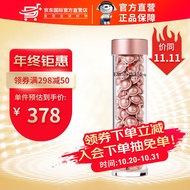 伊丽莎白雅顿（Elizabeth Arden） 时空焕活夜间面部 粉胶 视黄醇A醇 礼物 淡纹粉胶90粒