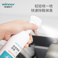 Deodorant Shoe Socks Shoe Cabinet Agent Stable Shoe Sterilization Deodorization Deodorization 300ml 