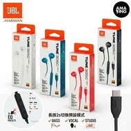 JBL TUNE 305C USB-C 有線半入耳式耳機