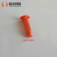 American 30cc Amber 5cc/55cc Anti-Ultraviolet Dispensing Syringe, Anti-UV Syringe