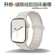 適用S10蘋果S9手錶iwatch10錶帶applewatch9磁吸矽膠S8腕帶女s7男【】星光色適用41mm錶盤的錶帶