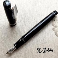 百樂原裝Pilot Heritage 金筆銀色平頂10號尖14K 912 鋼筆