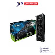 VGA (การ์ดแสดงผล) PALIT GEFORCE RTX 5070 INFINITY 3 - 12GB GDDR7