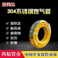 Ranhang 4mm Tebal 304 Keluli Tahan Karat Paip Gas Dapur Hos Gas Paip Gas Paip Gas Cecair Hos Logam