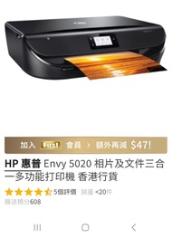HP Envy 5020 多功能相片打印機