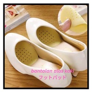 THICK CREAM SILICONE SHOE PAD 9X7CM – SHOE INSOLE SILICONE SHOE PAD SHOE PAD