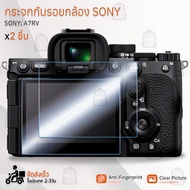SONY Model A7RV Glass Protector Tempered Screen Film Camera Case Cover -